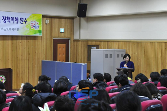 NSP통신-지난 10일 하동초등학교 시청각실에서 초등 3∼4학년군 교과용 도서정책 이해 및 학력향상 연수가 실시되고 있다. (하동군 제공)