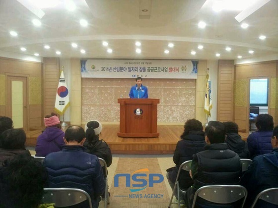 NSP통신-8월까지 산림 가치향상을 위한 공공근로사업 추진 (완도군)