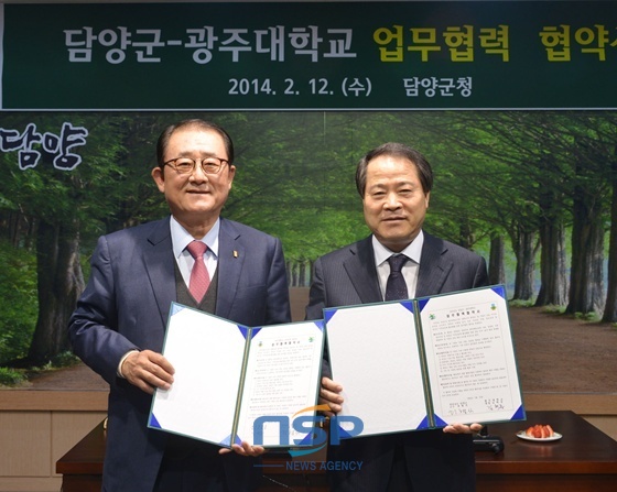 NSP통신-명품마을 만들기, 마을기업‧협동조합 등 육성을 위한 상호 업무협약 체결 (담양군)