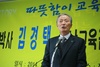 [NSP PHOTO]김경택 동아인재대총장, 전남교육감 출마 공식선언