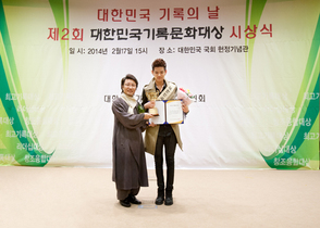 [NSP PHOTO]에이피스, 대한민국기록문화대상서 리더십 종합대상 수상