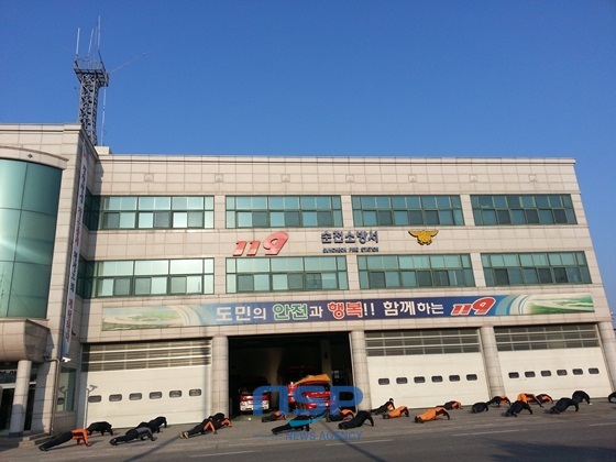 NSP통신-심신을 단결하는 30여명의 소방대원/NSP통신=최창윤 기자