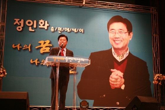 NSP통신-이석형 전남도지사 예비후보가 축사를 하고 있다/NSP통신=최창윤 기자