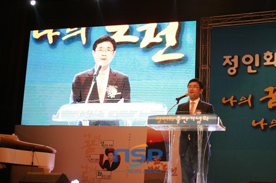 NSP통신-인사말을 하고 있는 정인화 광양부시장/NSP통신=최창윤 기자