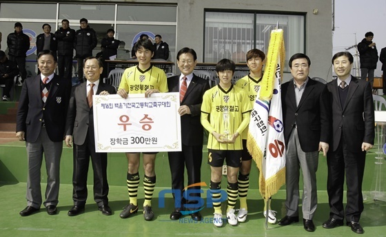 NSP통신-제16회 백운기 전국 고교축구대회…2:0 광양제철고 우승으로 마무리 (광양시)
