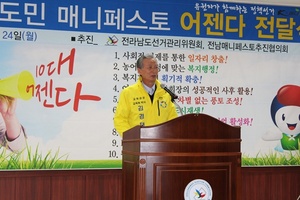 [NSP PHOTO]김경택 전남교육감 예비후보 매니페스토 어젠다 전달식 참석