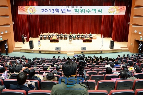 [NSP PHOTO]순천대 2013학년도 학위수여식 꿋꿋이 앞으로 나아가라