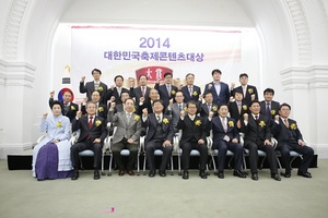 [NSP PHOTO]목포해양문화축제, 제2회 대한민국 축제 콘텐츠 대상 수상