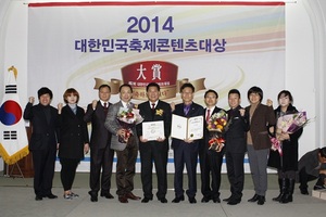 [NSP PHOTO][지자체동정]보성군, 2년 연속 대한민국축제콘텐츠대상 수상 외