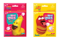 NSP통신-해태제과의 헤이덴마크 키즈 (해태제과 제공)