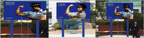 NSP통신-해운대, 경찰청, 부산역에 설치된 경찰 형아·누나만 믿어 광고판 (부사지방경찰청 제공)