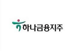 [NSP PHOTO][NSPTV] 경제뉴스브리핑 하나금융 지주사 조직 개편...부서·담당 임원 감소