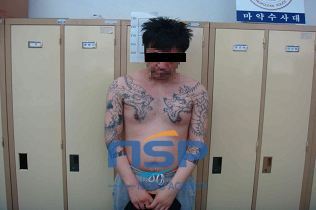 NSP통신-경찰에 검거된 재건서동파 고문 C(44) 씨. (부산지방경찰청 제공)