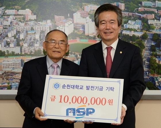 NSP통신-김용환 전 교수와 송영무 총장(왼쪽부터) (순천대학교)