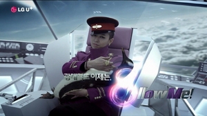 [NSP PHOTO]LG유플러스, LTE8 신규 광고 비행기편 온에어