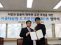[NSP PHOTO]호반건설-서울대공원, 업무협약…어린이동물원 위원회 등 후원
