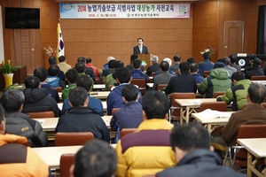 [NSP PHOTO]보성군, 시범사업 대상 농업인 사전교육 실시