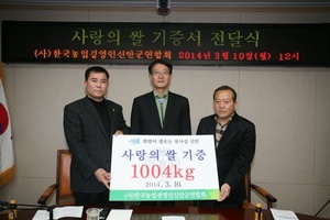 [NSP PHOTO]신안군 농업경영인연합회, 복지재단에 사랑의 쌀 1004kg 전달