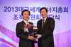 [NSP PHOTO]김범일 대구시장, 세계에너지총회조직위부터 감사패 수상