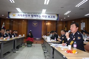 [NSP PHOTO]순천 경찰, 주민과 함께하는 치안보고회 개최