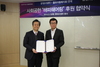 [NSP PHOTO]롯데시네마, 홀트아동복지회와 행복나눔 협약식 체결