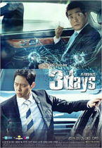 [NSP PHOTO]100Three Days