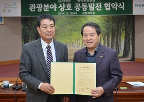 [NSP PHOTO]담양군, 한국관광클럽과 협약 체결...700만 관광도시 달성 기대