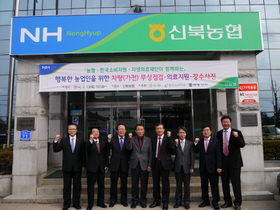 [NSP PHOTO]농협, 한국소비자원과 피해 구제 서비스 실시