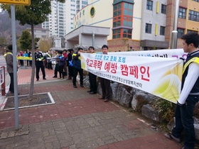 [NSP PHOTO]무안군, 학교폭력 예방 캠페인