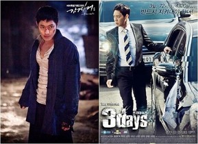 [NSP NEWS Image]朴有天金贤重演技对决同为偶像加实力派