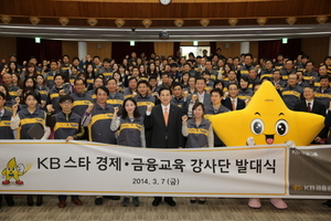 [NSP PHOTO]KB금융, 국민에게 한 발 더 다가서는 진성성 있는 사회공헌 실현