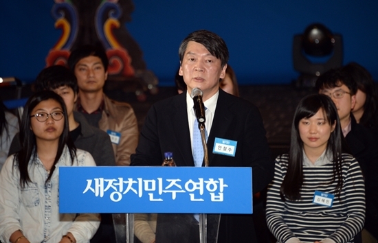 NSP통신-안철수 새정치연합 공동 창당준비위원장이 새 정치만이 희망이라고 말하고 있다.