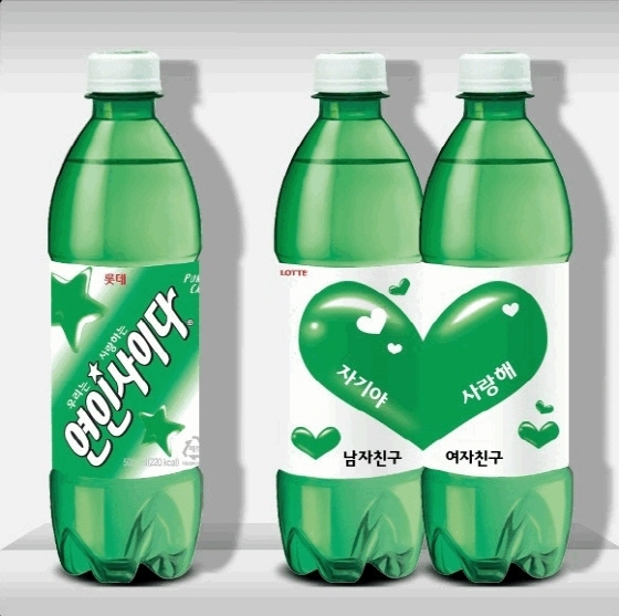 NSP통신-연인사이다 샘플 (칠성사이다 제공)