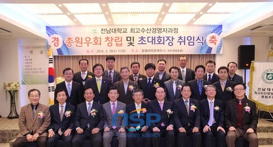 NSP통신- (여수시)