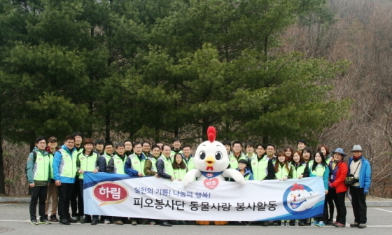 NSP통신-하림 피오봉사단 단체사진 하림 제공