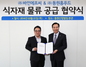 [NSP PHOTO]동원홈푸드, 셰프의 국수전과 식자재 공급 업무 협약 체결
