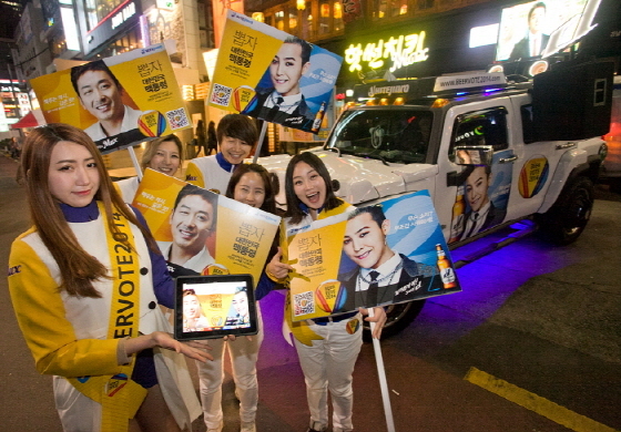 [NSP PHOTO]하이트진로, 홍대서 2014년 맥주 대통령 현장 투표 진행