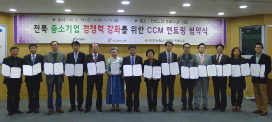 NSP통신-정대표 한국소비자원 원장(왼쪽 다섯번째), 김영 전북 정무부지사(왼쪽 일곱번째), 박민하 풀무원식품 생산본부 본부장(오른쪽 네번째)이 전북 중소기업 경쟁력 강화를 위한 CCM 멘토링 협약식을 체결하고 관계자들과 기념사진을 찍고 있다. (풀무원 제공)