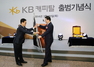[NSP NEWS Image]KB금융그룹, 열 한번째 계열사로 ‘KB캐피탈’ 편입…첫 영업