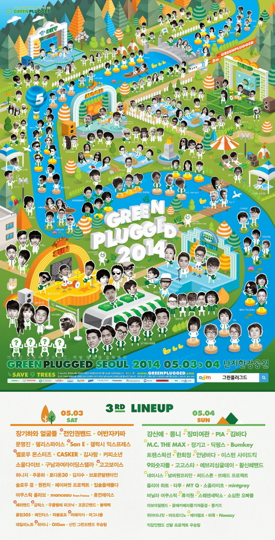 NSP통신-그린플러그드 서울 2014 3차 라인업 포스터 (그린플러그드 제공)
