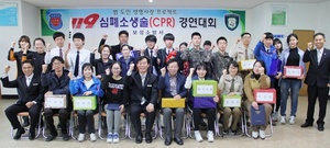 [NSP PHOTO]보성소방서, 심폐소생술 경연대회 개최···고흥고등학교 1등