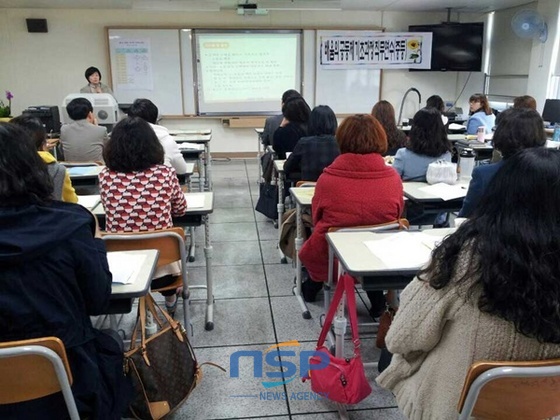 NSP통신- (광주시교육청)