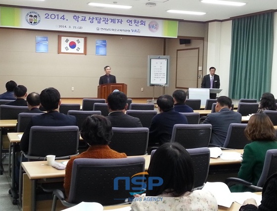 NSP통신- (전남교육청)