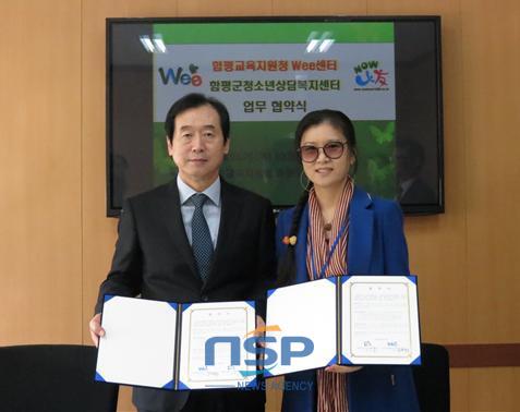 NSP통신- (전남교육청)