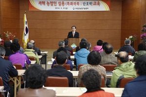 [NSP PHOTO][보성소식]보성군, 새해 농업인 실용 교육 성료