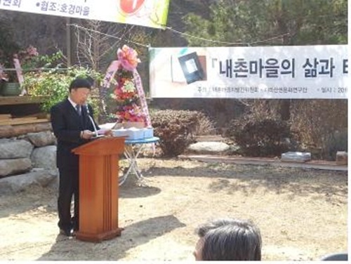 NSP통신-강성호 지리산문화연구단장이 인사말을 하고 있다 (순천대학교)