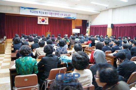 NSP통신-학교장 170여명 대상, 학교 경영자 역량 강화 및 미래핵심역량 제고의 장 마련 (광주시교육청)