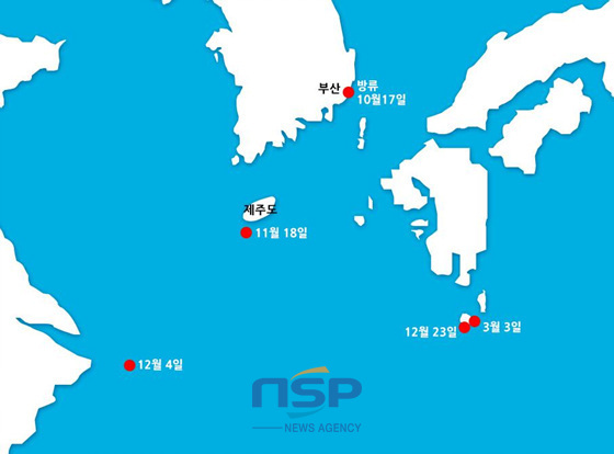 NSP통신-푸른바다거북 동북이 이동루트. (사진 = 아쿠아리움 제공)