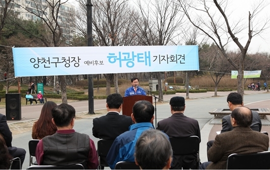 NSP통신-허광태 양천구청장 예비후보가 기자회견에서 발언하고 있다.