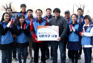 [NSP PHOTO]신한은행, 23곳 사회복지단체 설치까지 해주는 중고가구 나눔 기부